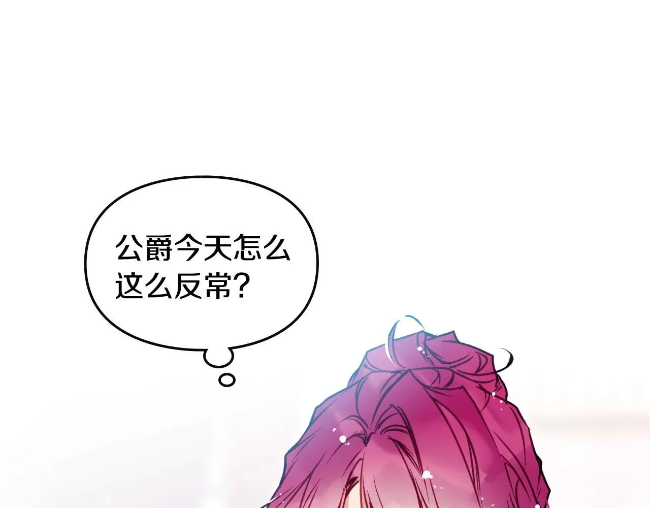 第151话 真相36