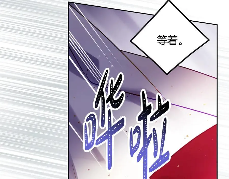第161话 私定终身？151