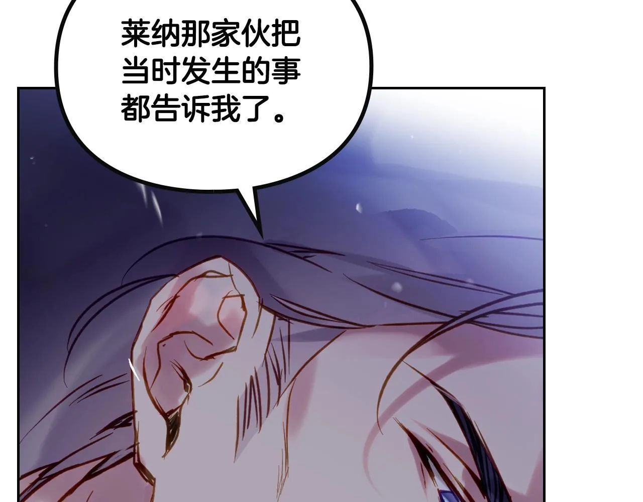 第151话 真相72