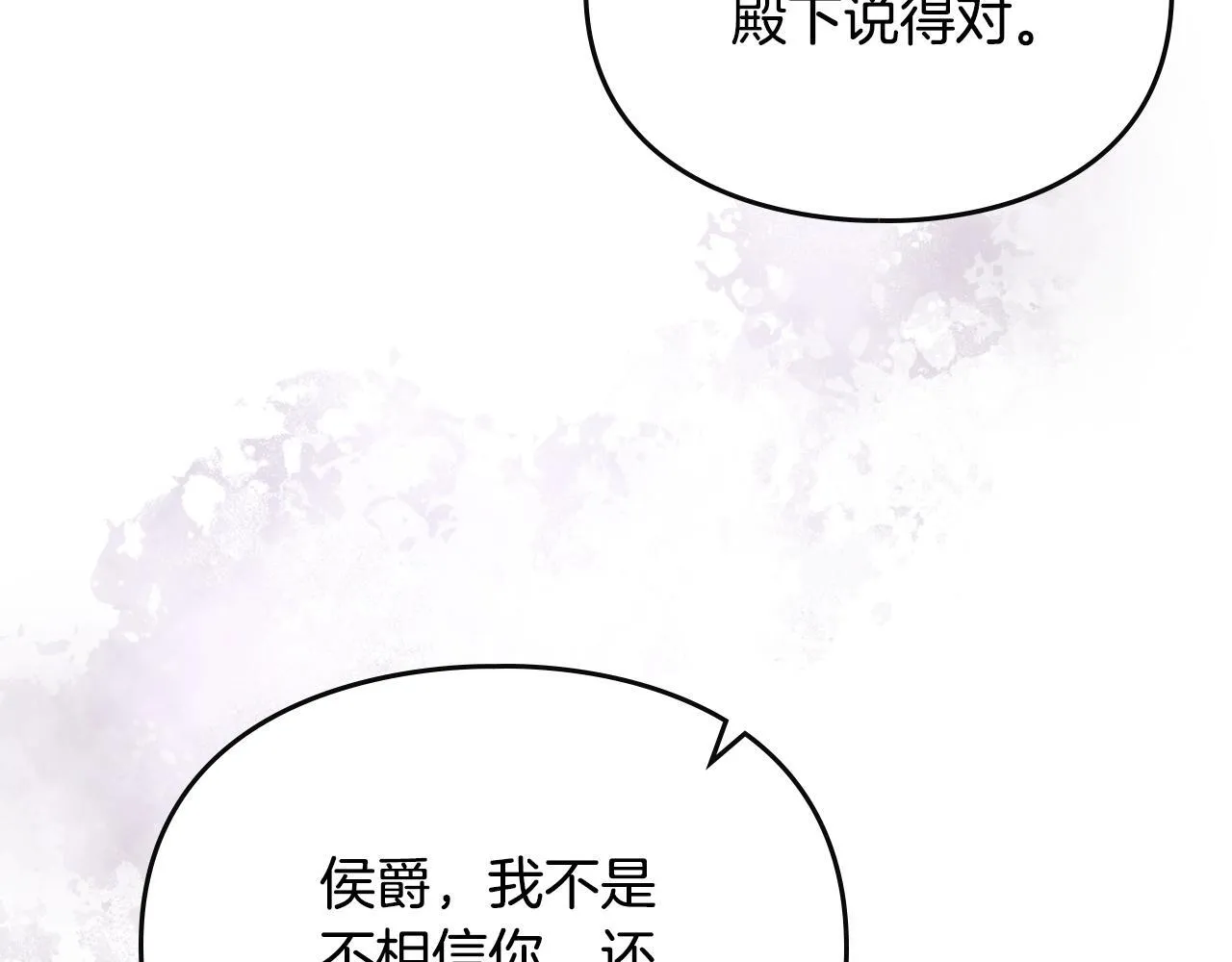 第158话 提线木偶42