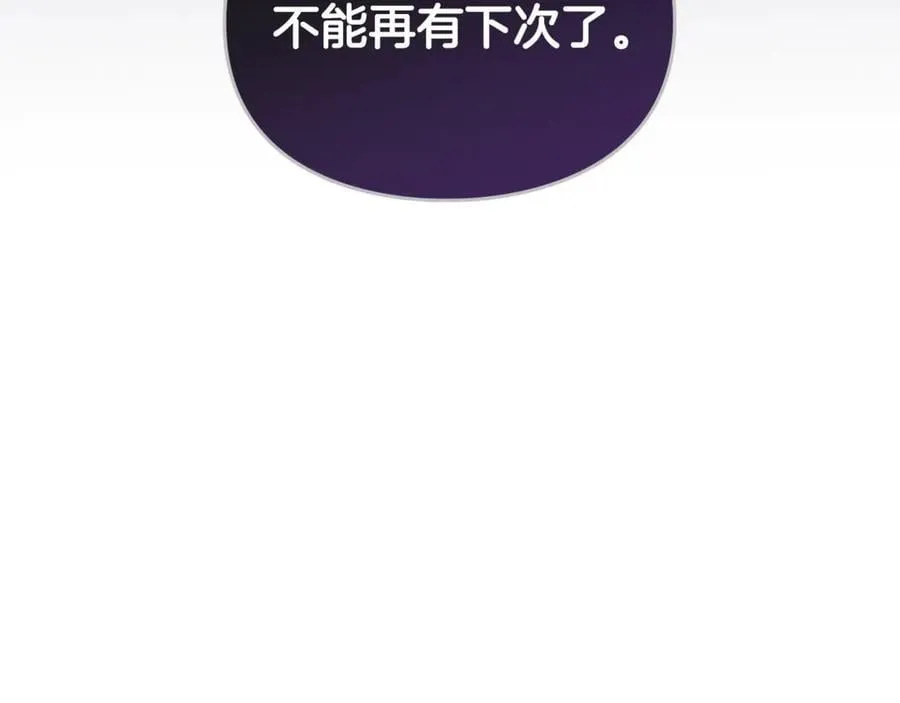 第149话 两清119