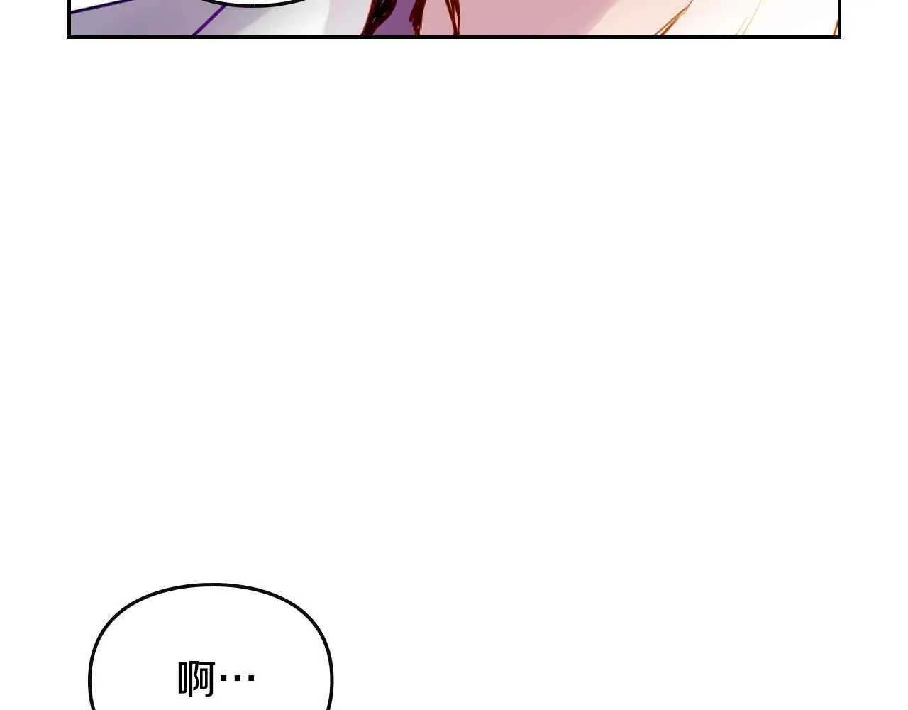 第154话 璀璨如你52