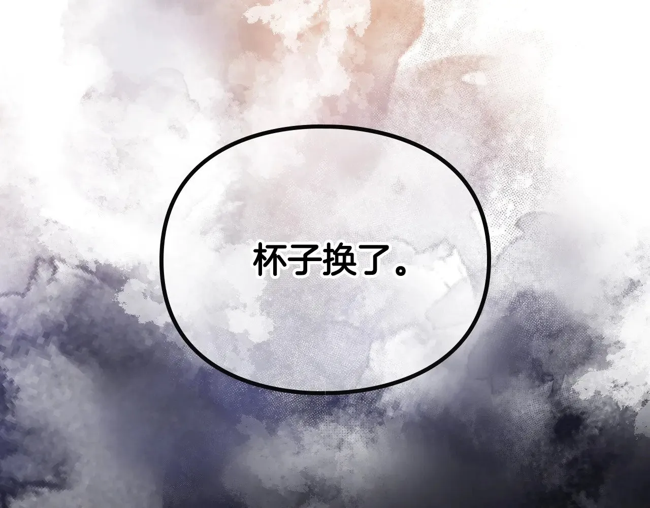 第156话 游戏结束？178