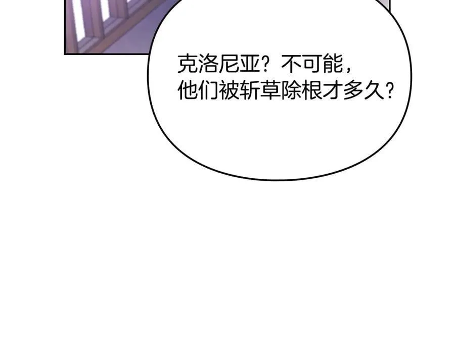 第161话 私定终身？115