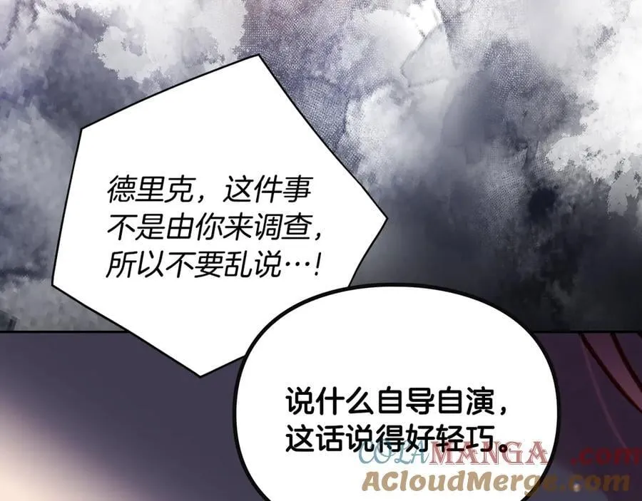 第160话 令人失望160