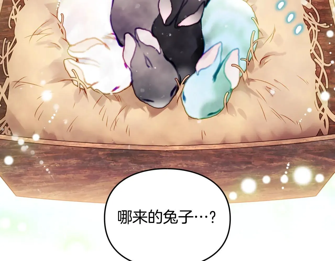 第154话 璀璨如你8