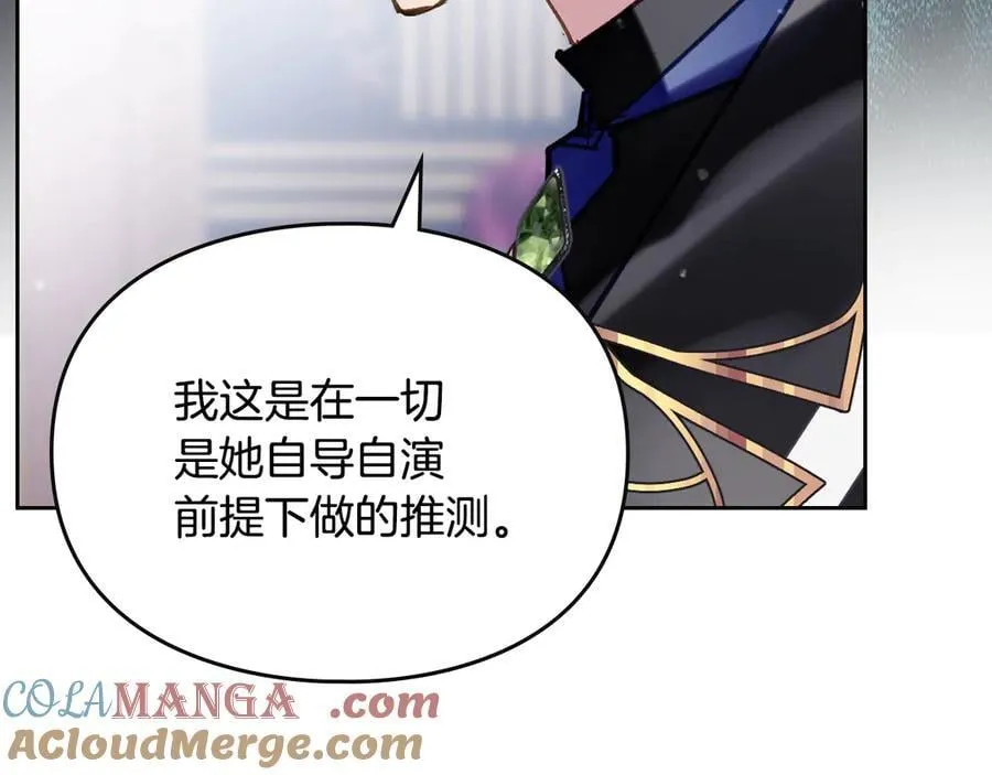 第160话 令人失望156