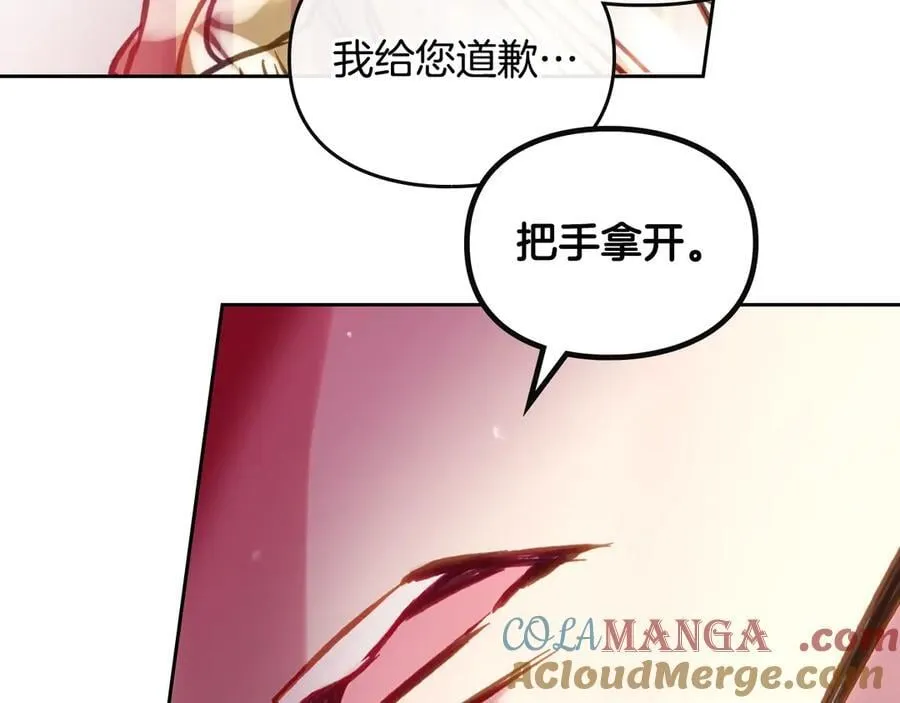第148话 被甩的人96