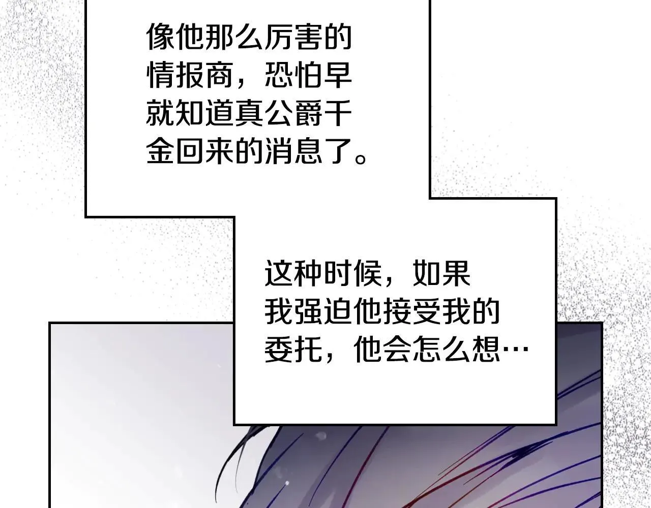 第154话 璀璨如你50
