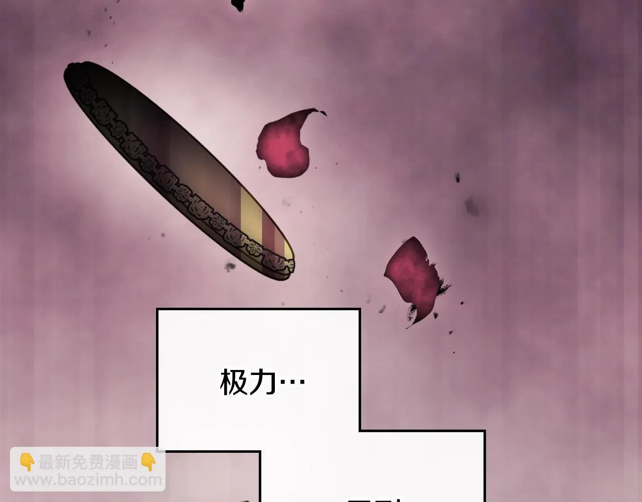 第151话 真相145