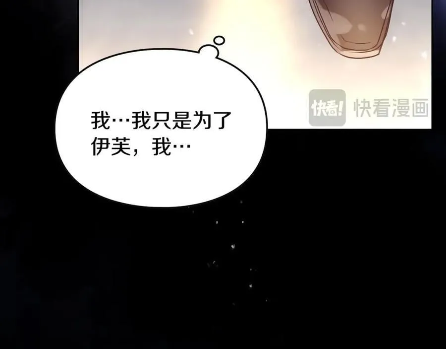 第160话 令人失望51