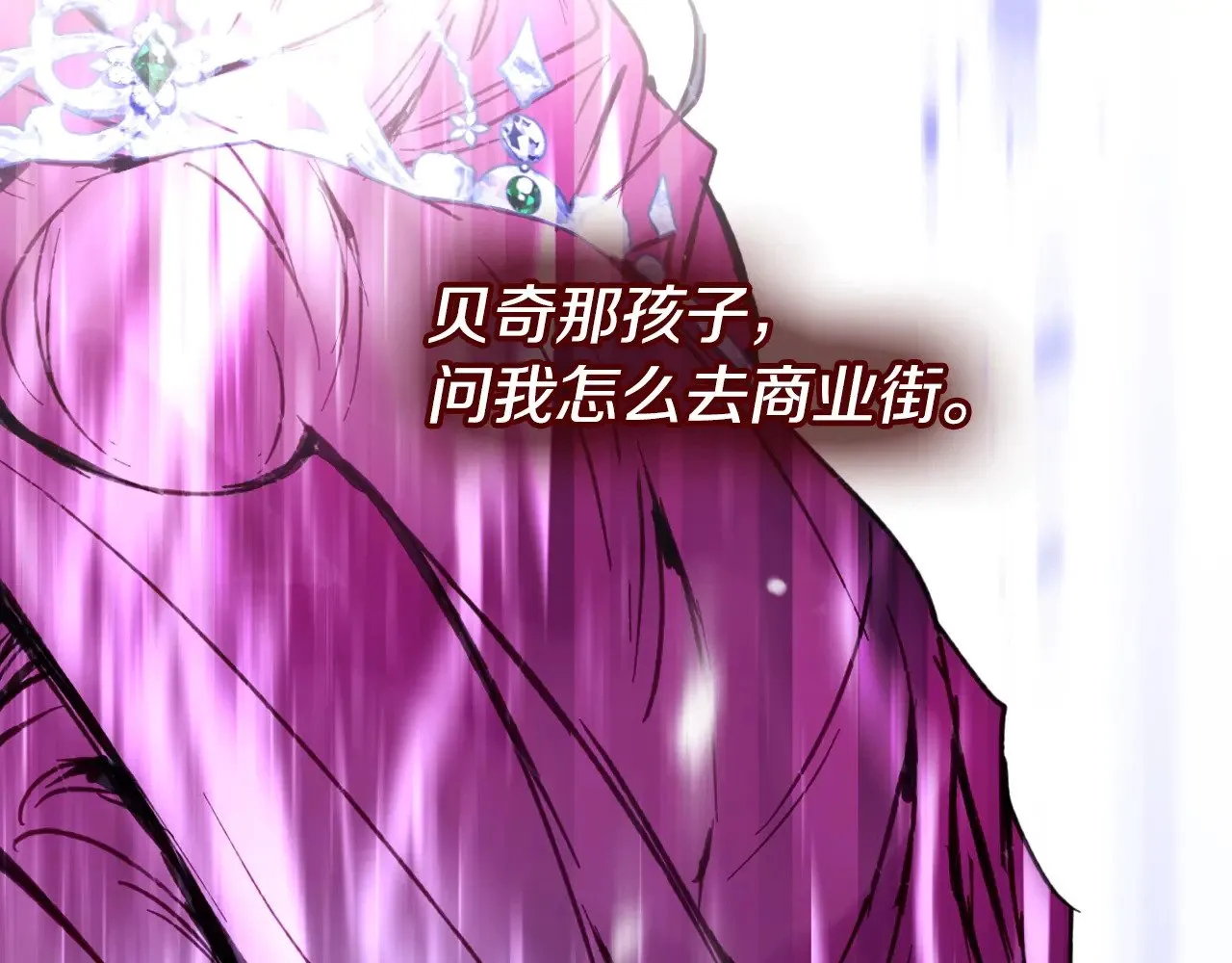 第156话 游戏结束？144