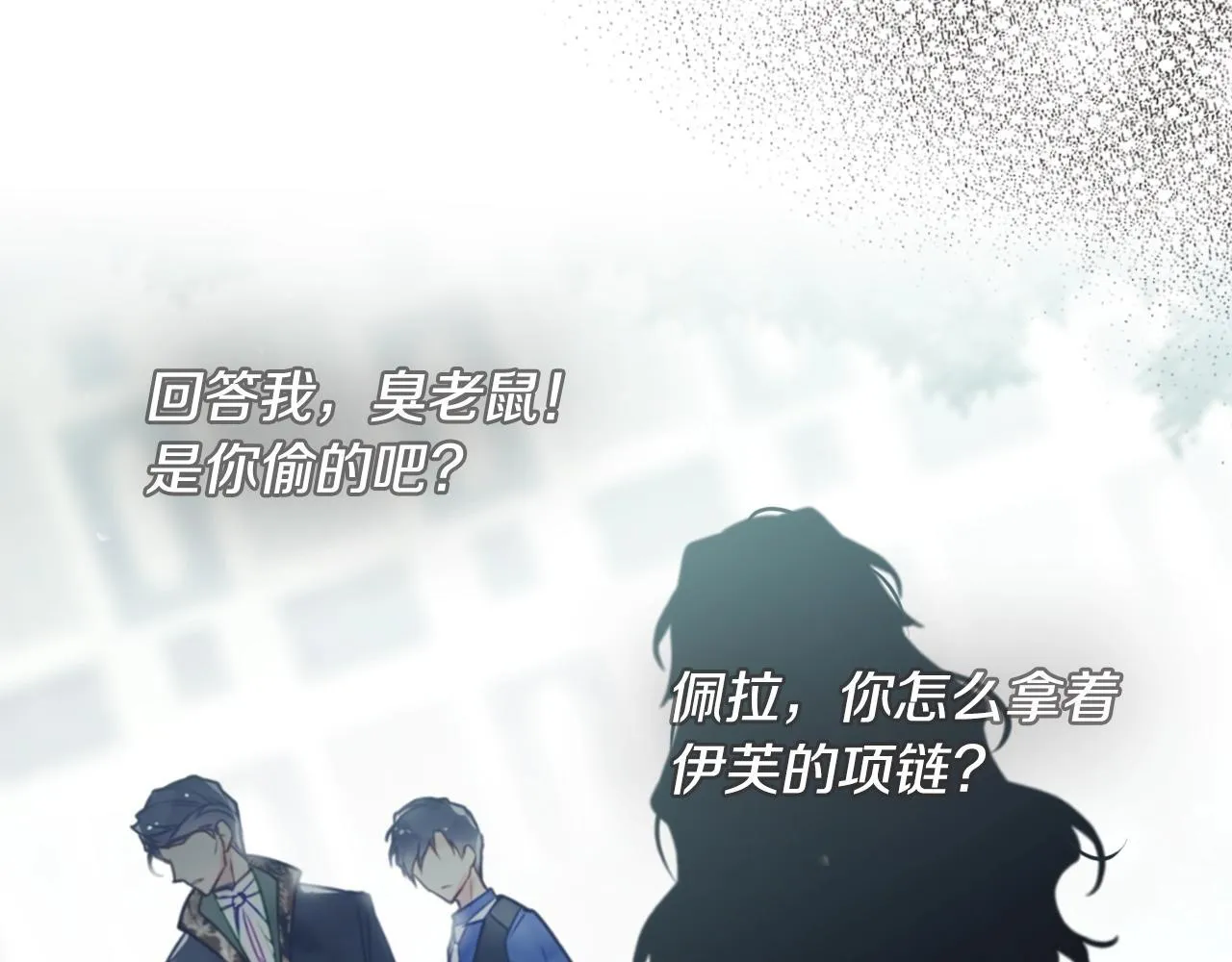 第151话 真相65