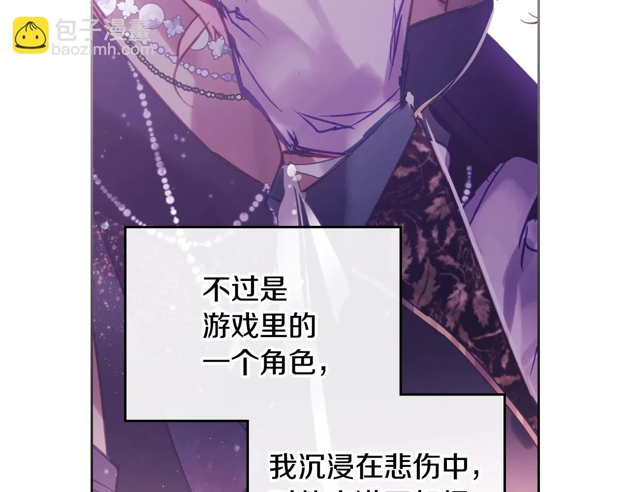 第152话 你也是我的女儿144
