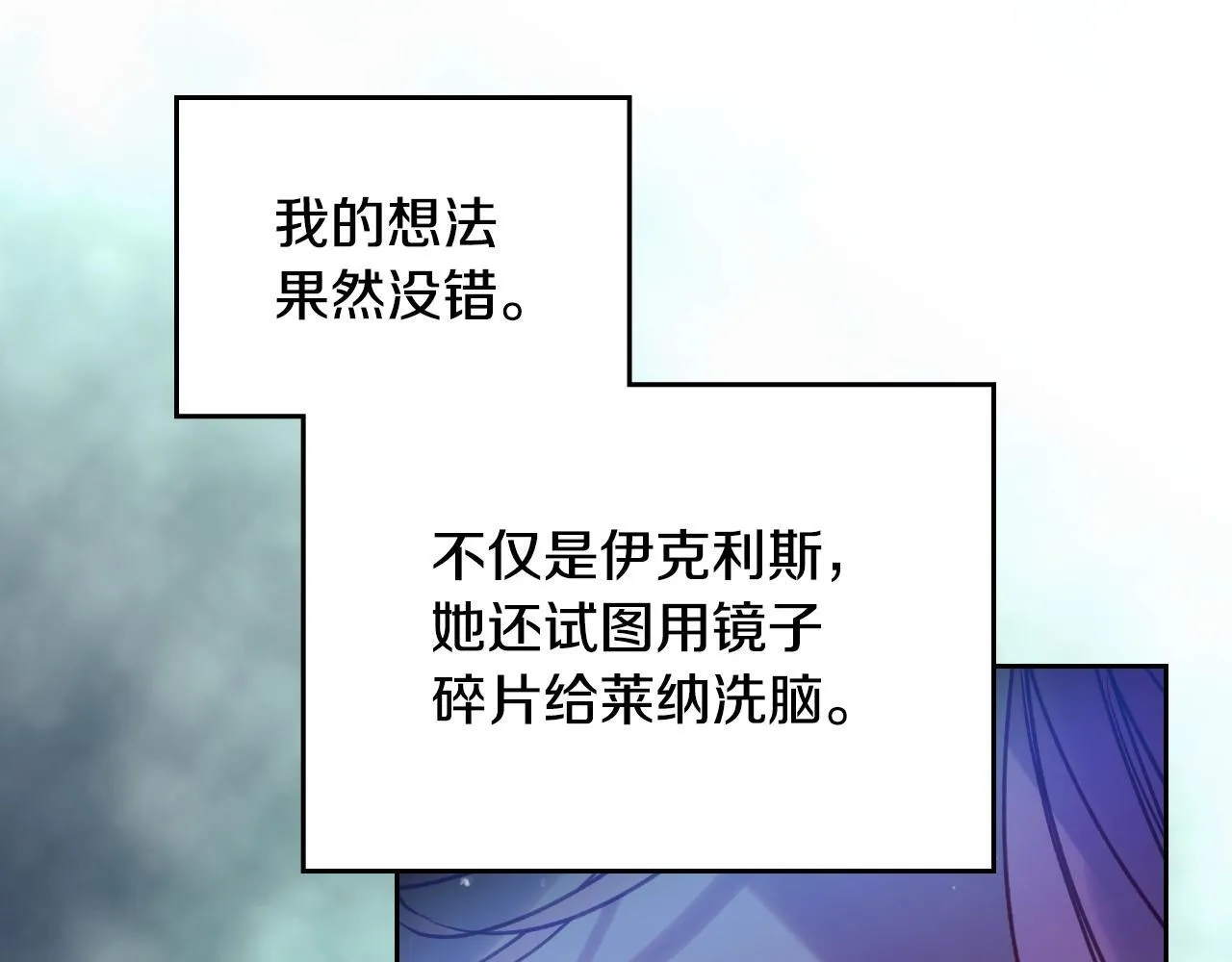 第153话 二哥的礼物143