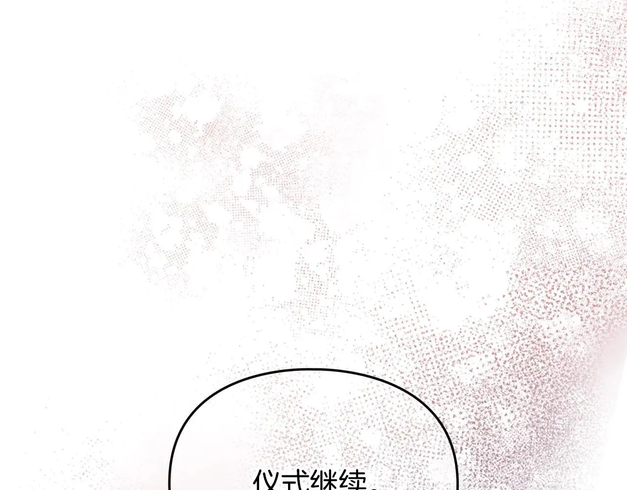 第155话 无名的千金118