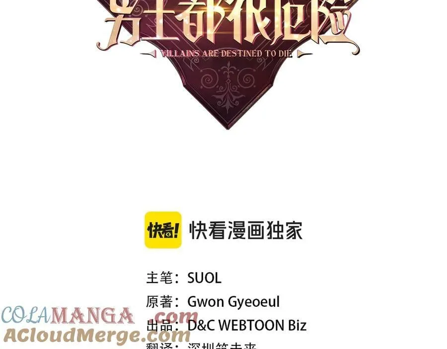 第148话 被甩的人8