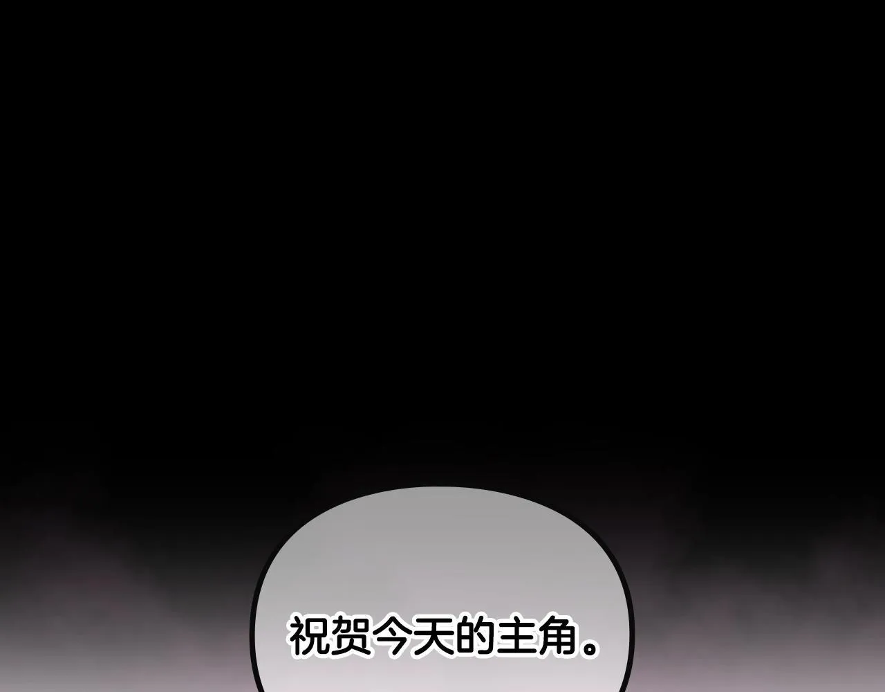 第157话 隐藏结局140