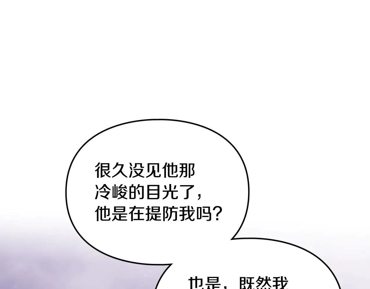 第154话 璀璨如你47