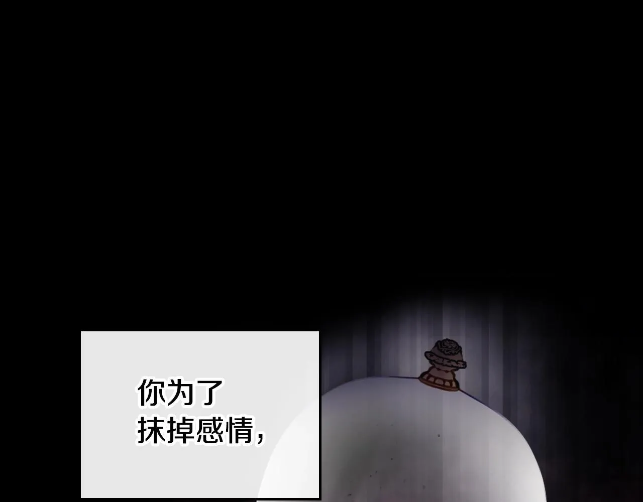 第151话 真相143