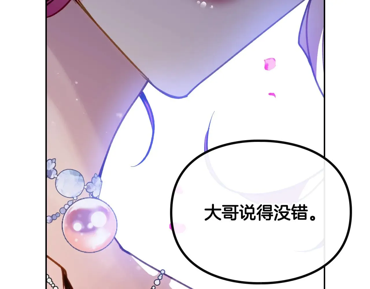 第156话 游戏结束？82