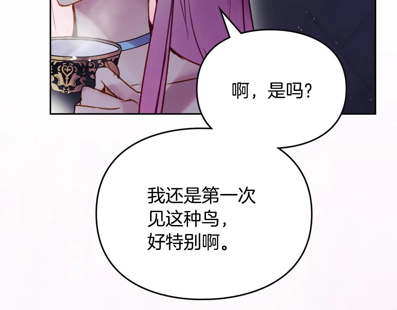 第153话 二哥的礼物16