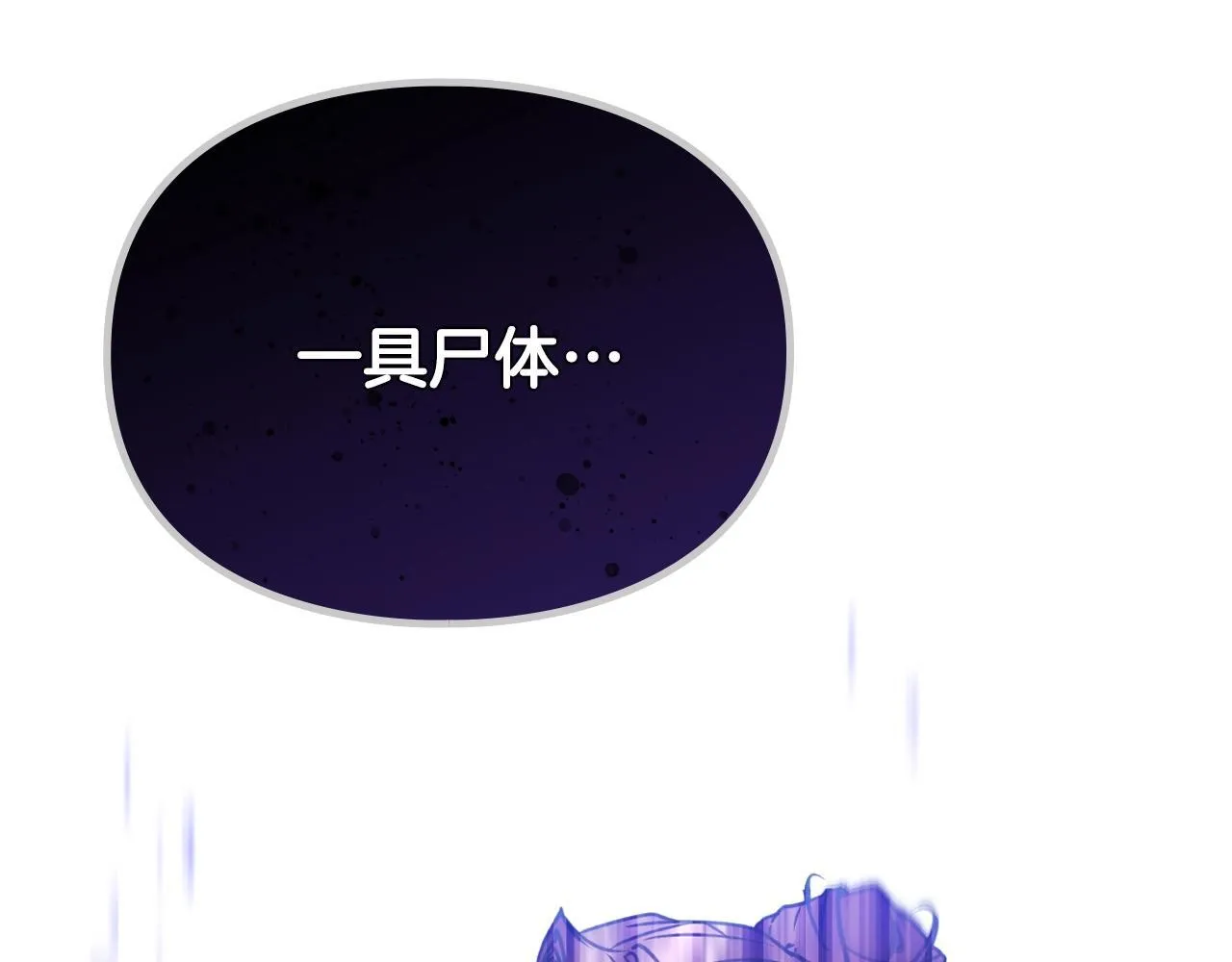 第151话 真相135