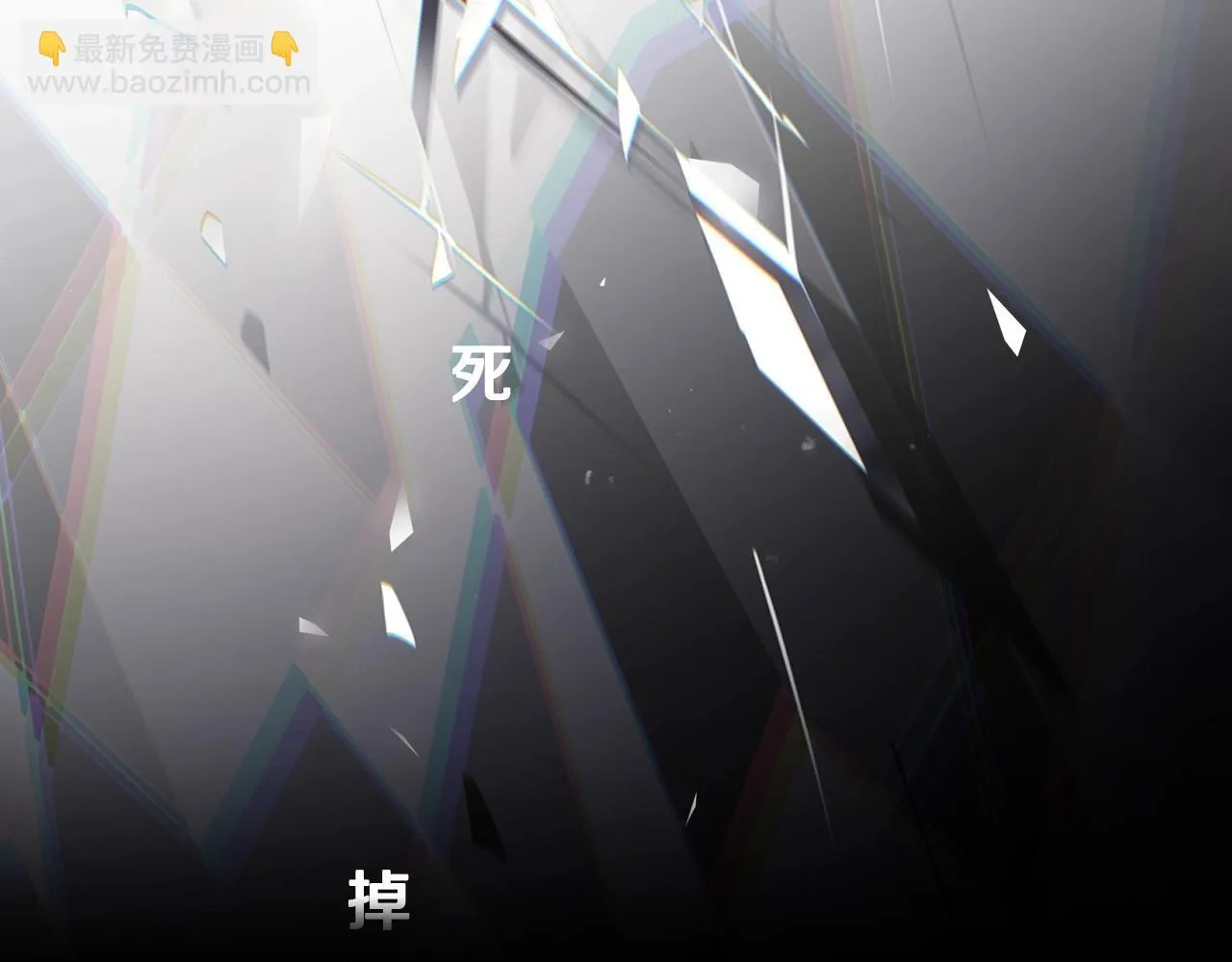第157话 隐藏结局135