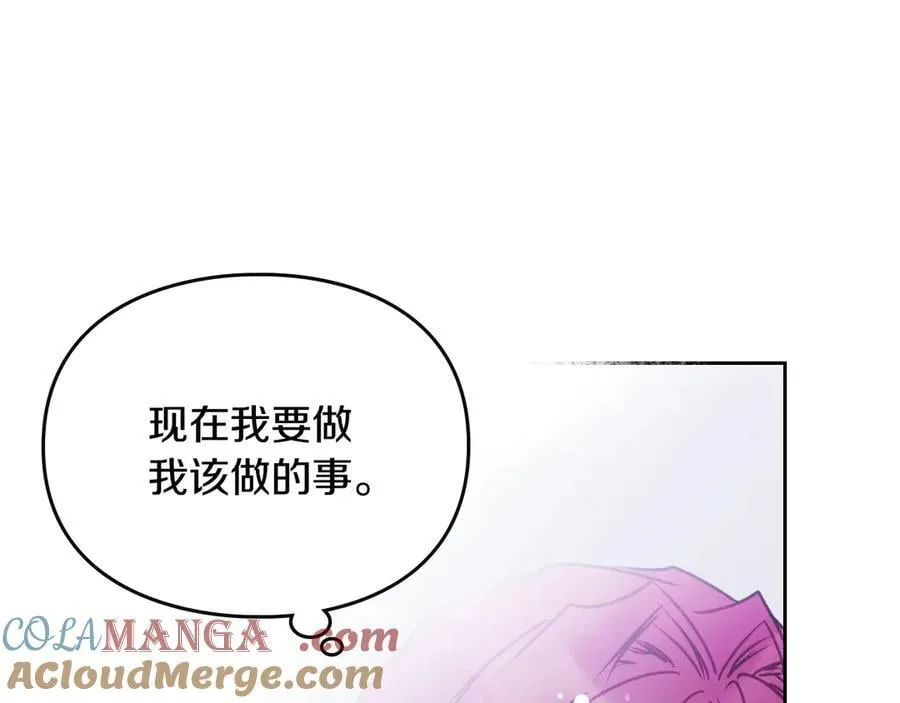 第147话 好感不等于爱情128