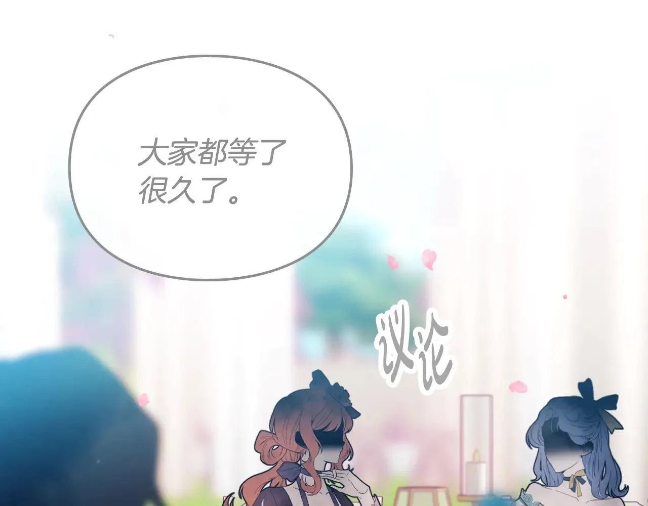第155话 无名的千金111
