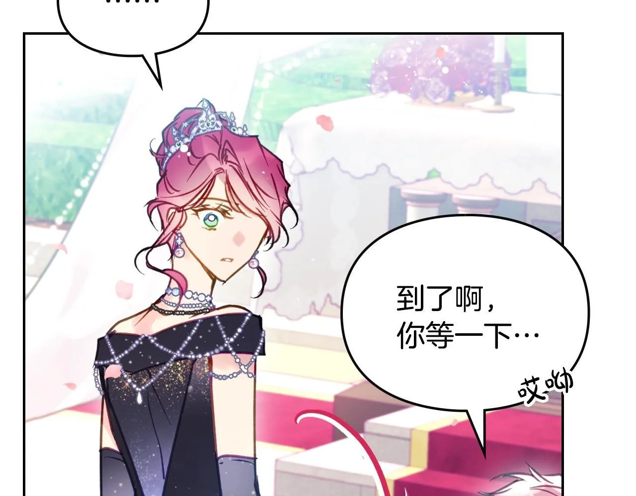 第153话 二哥的礼物153