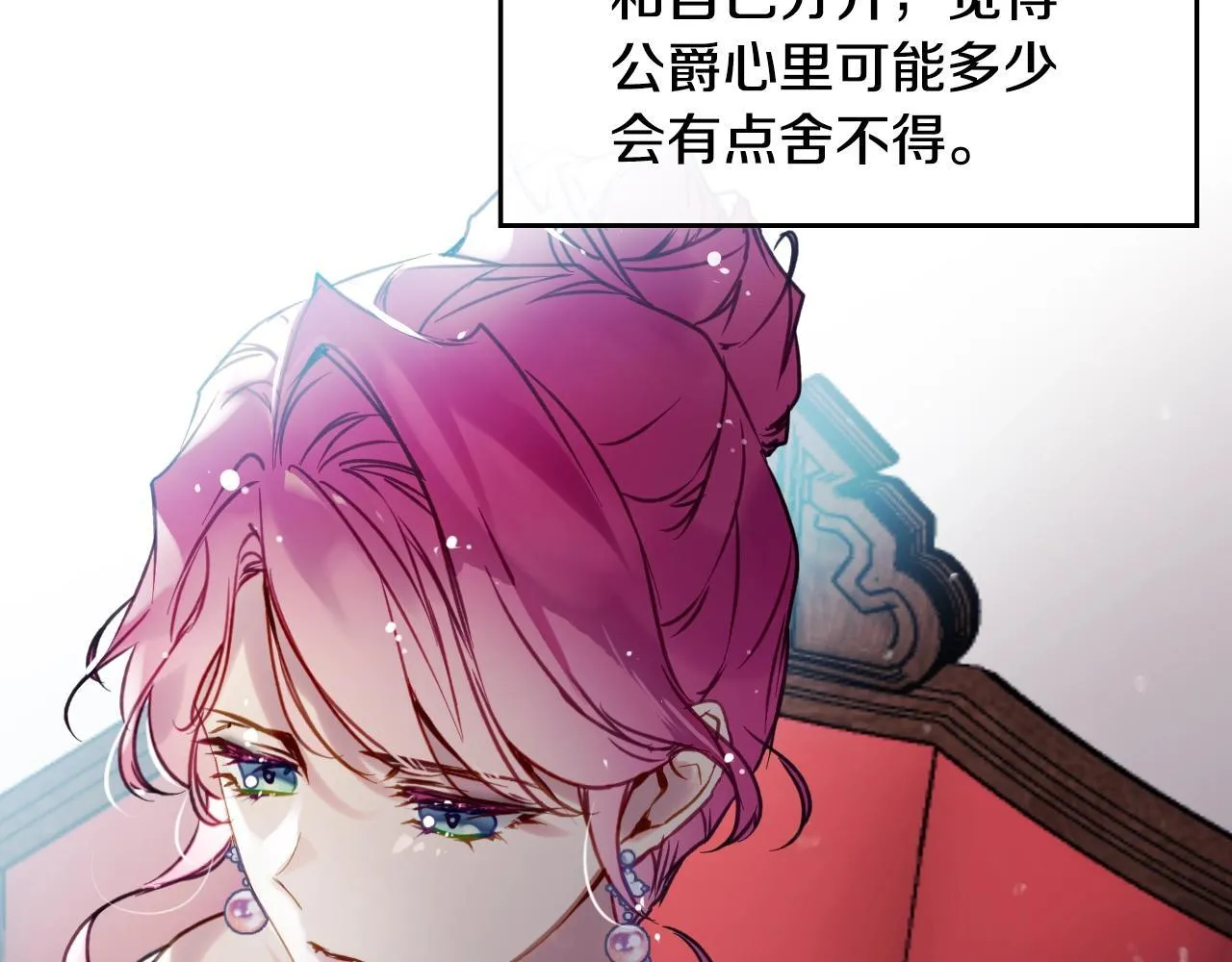 第151话 真相17