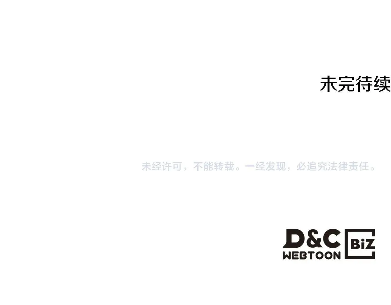 第155话 无名的千金169