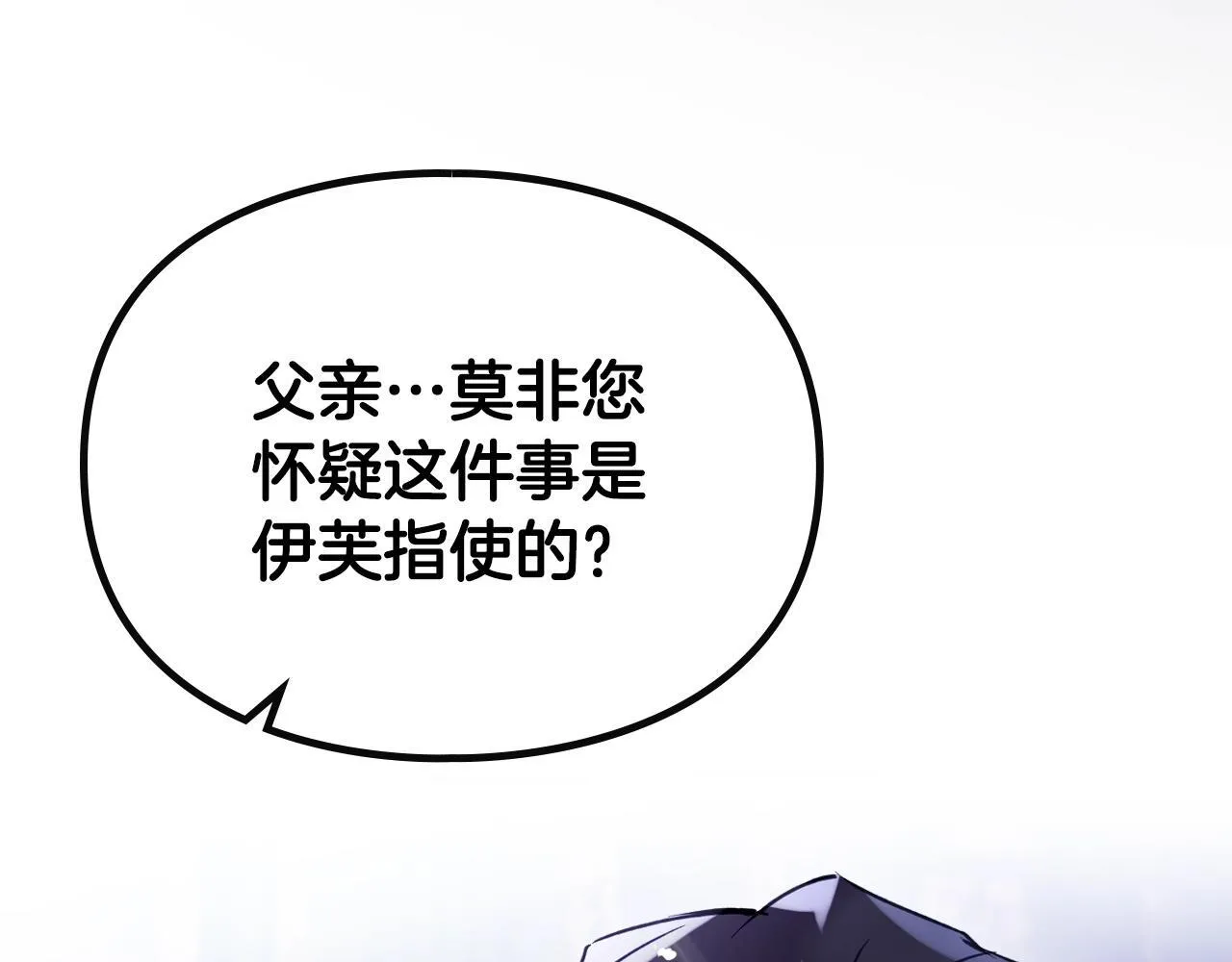 第158话 提线木偶140