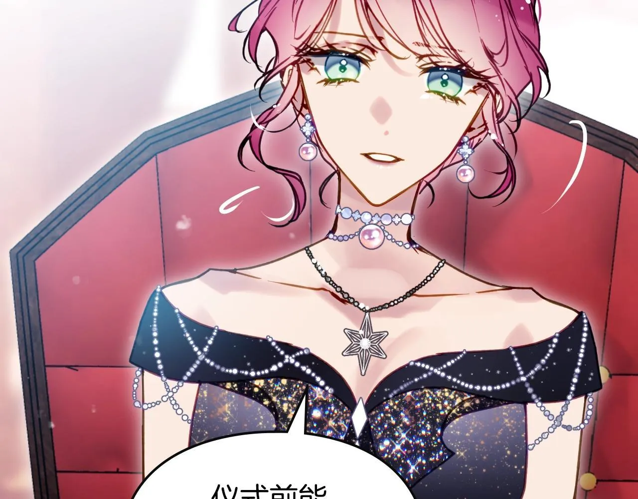 第151话 真相37