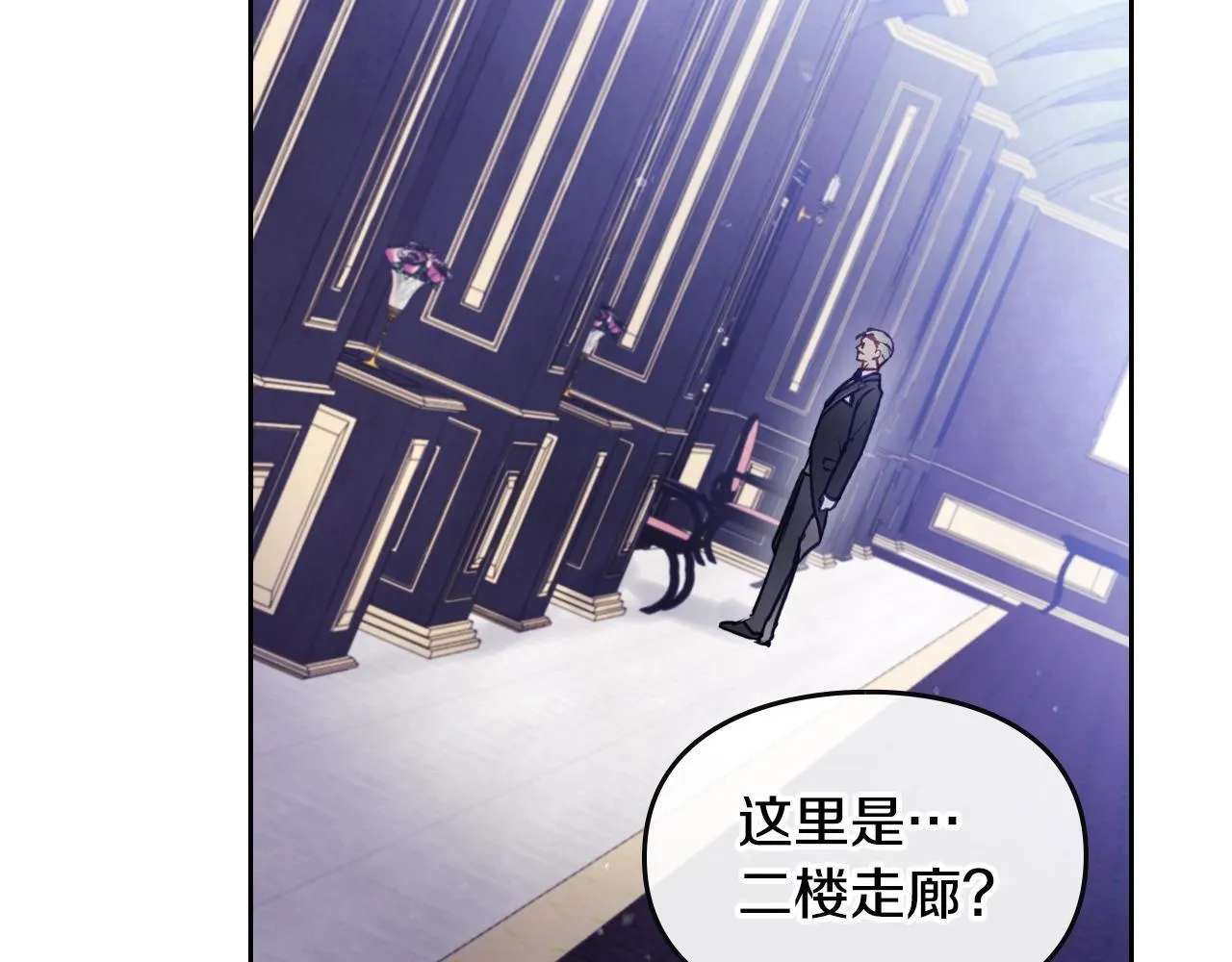 第159话 痛141