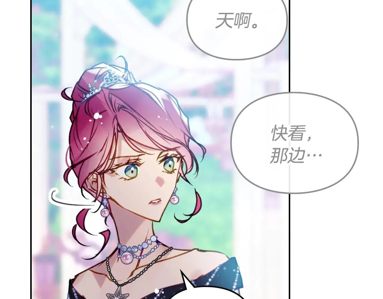 第155话 无名的千金144