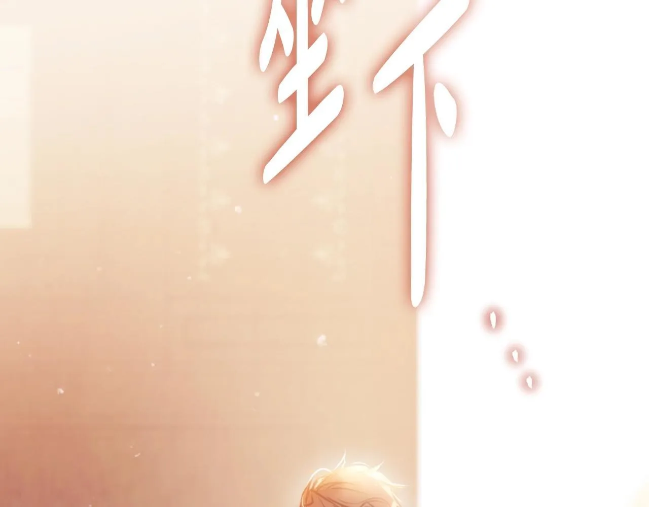 第159话 痛167