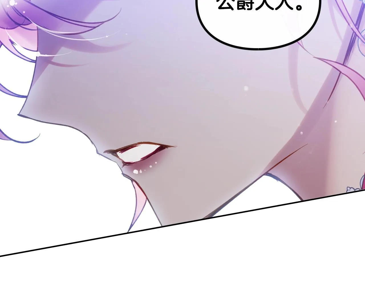 第152话 你也是我的女儿73