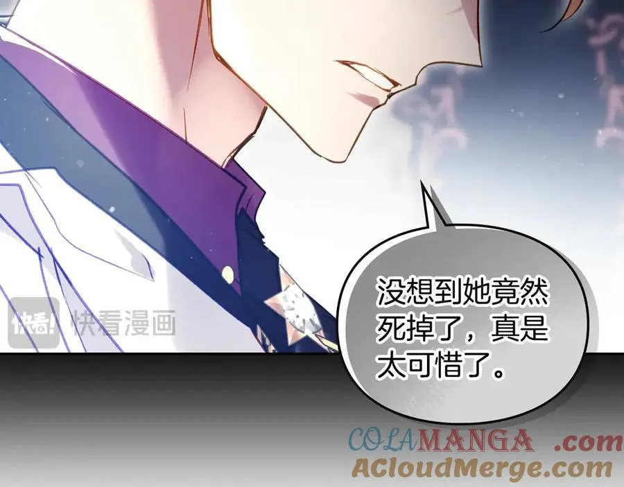 第161话 私定终身？44
