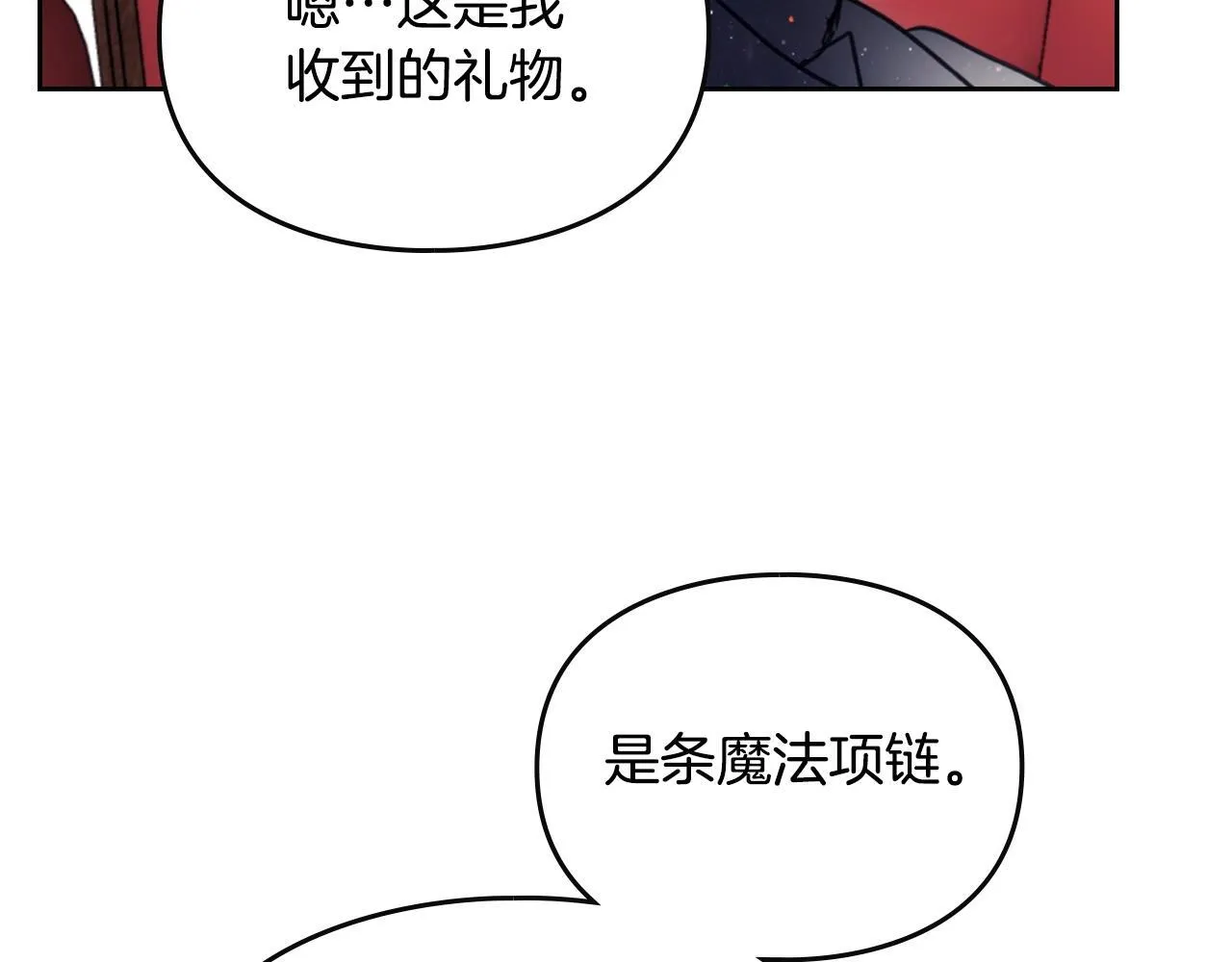 第151话 真相27