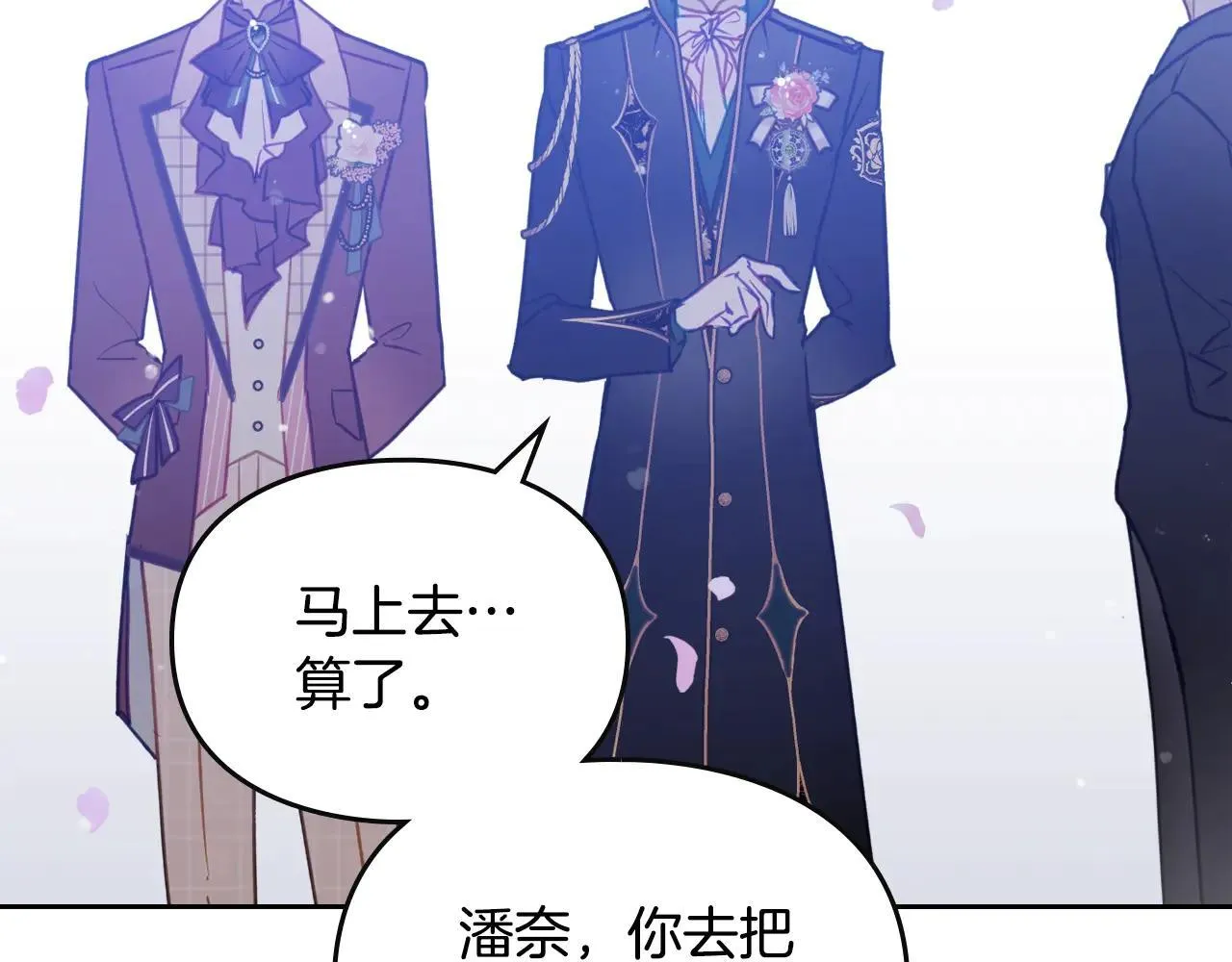 第155话 无名的千金96