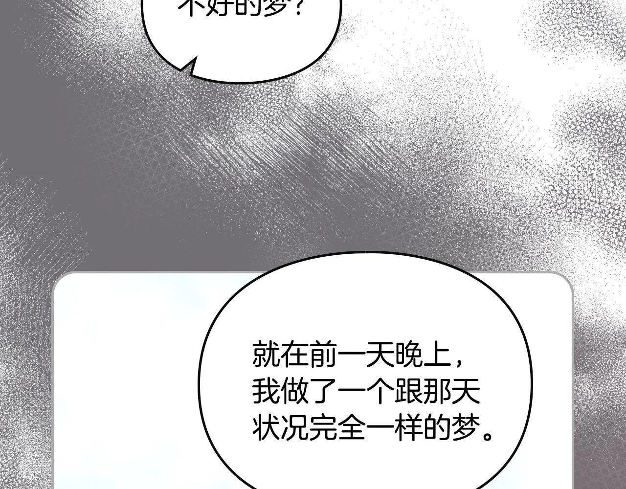 第153话 二哥的礼物135