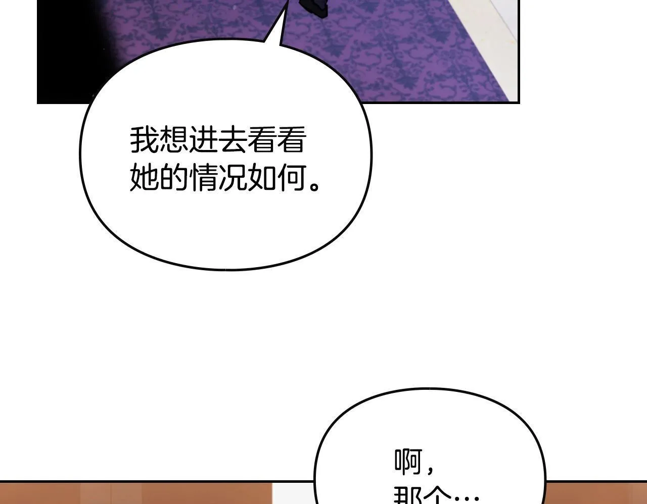 第159话 痛149