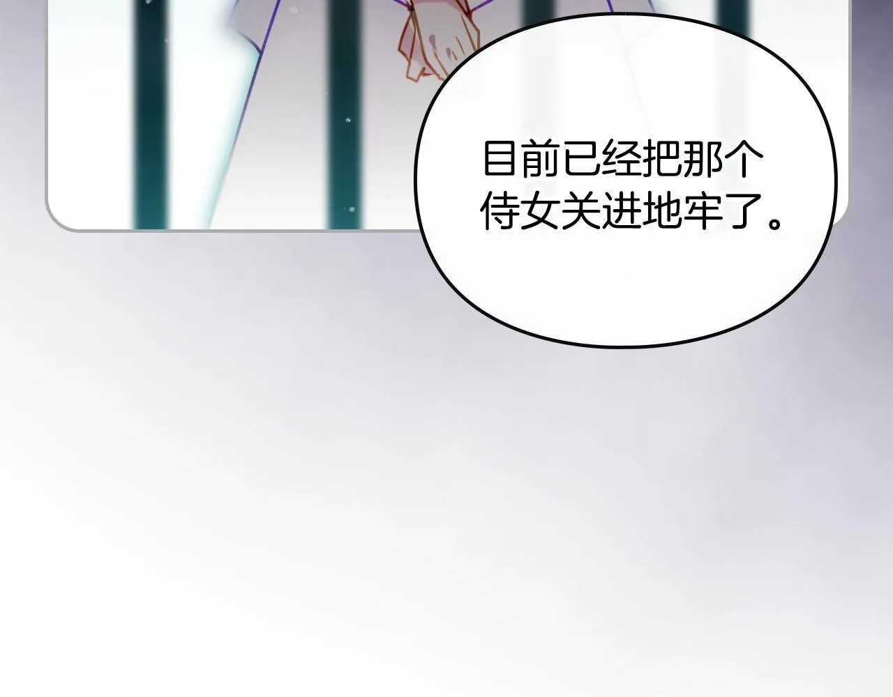 第158话 提线木偶139