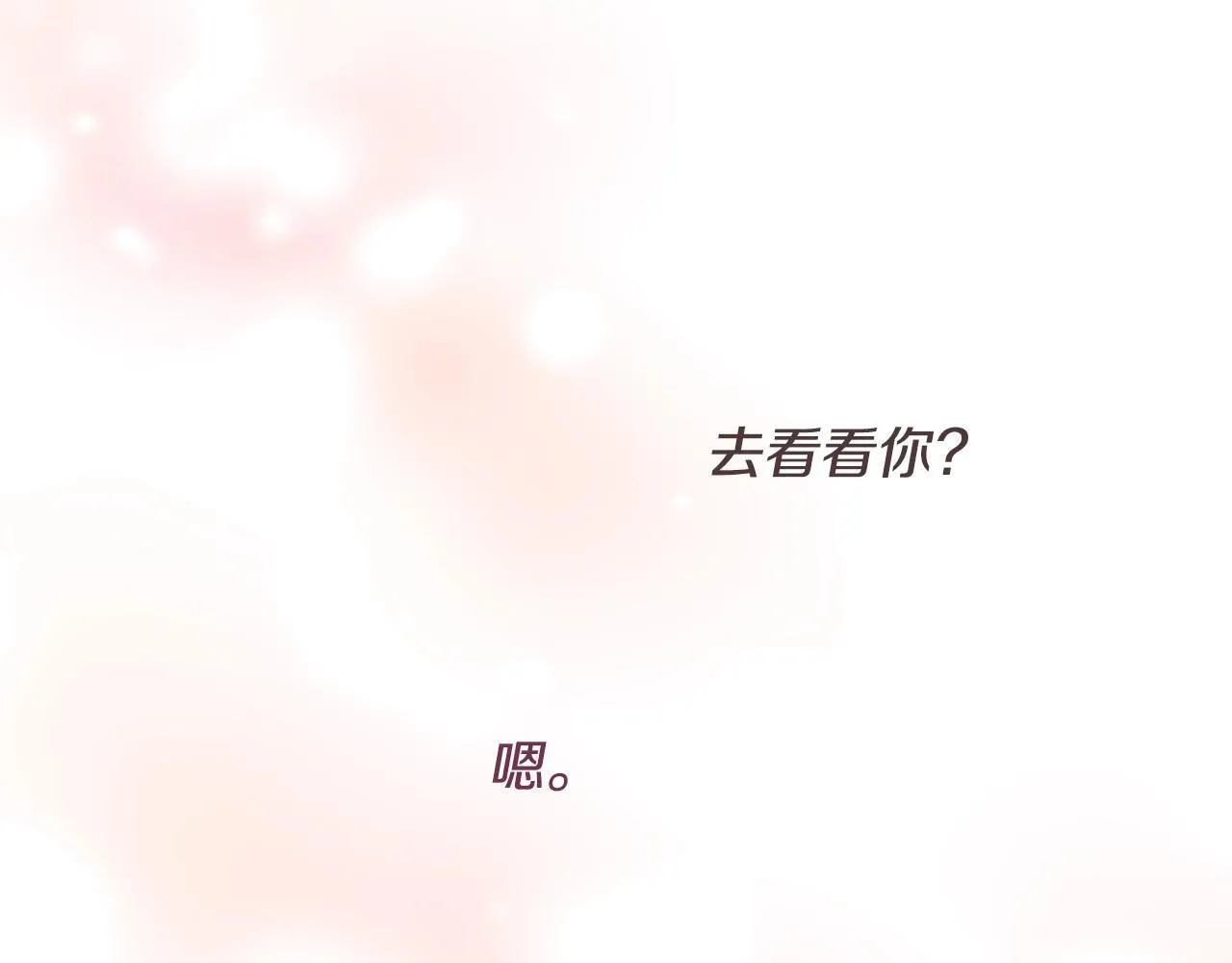 第152话 你也是我的女儿152