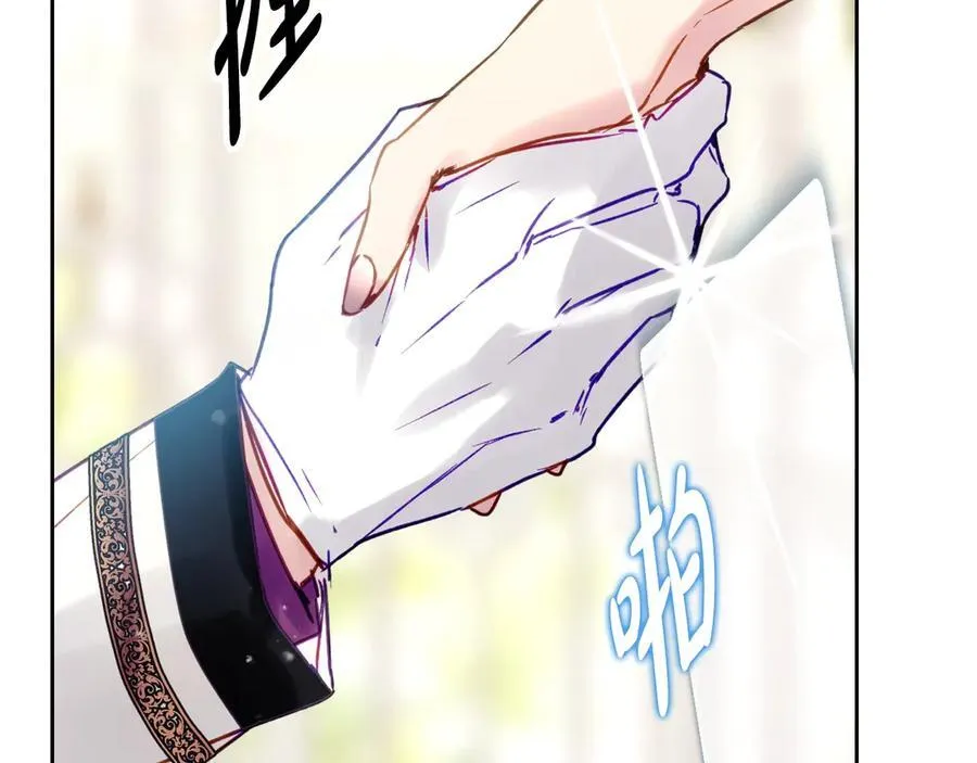第146话 取消婚约59