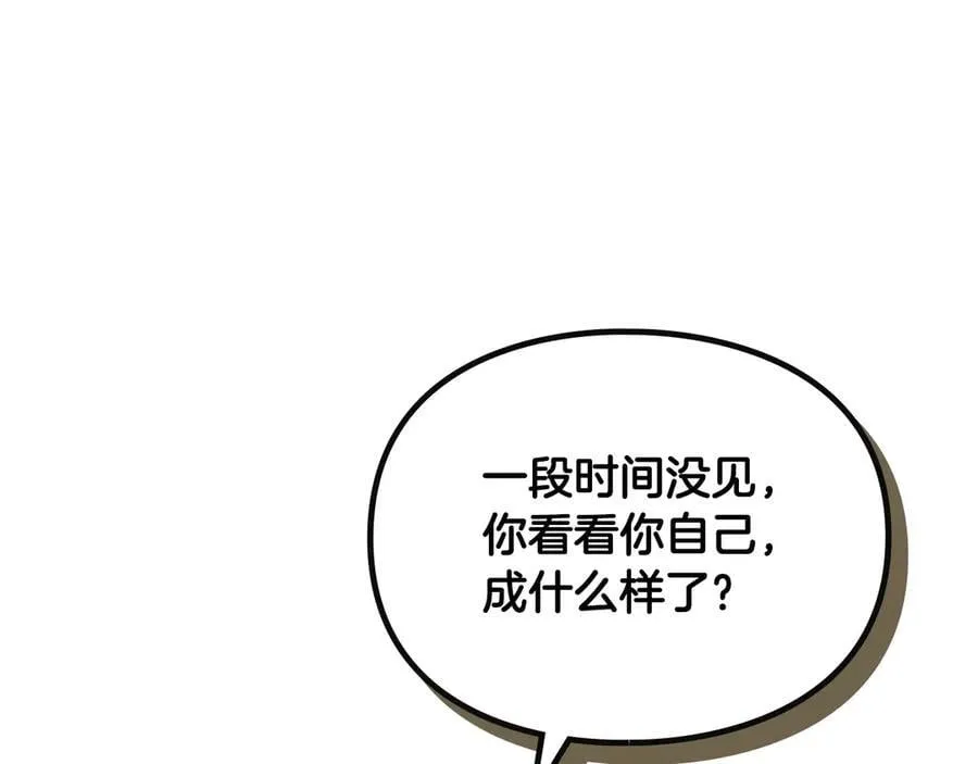 第146话 取消婚约85