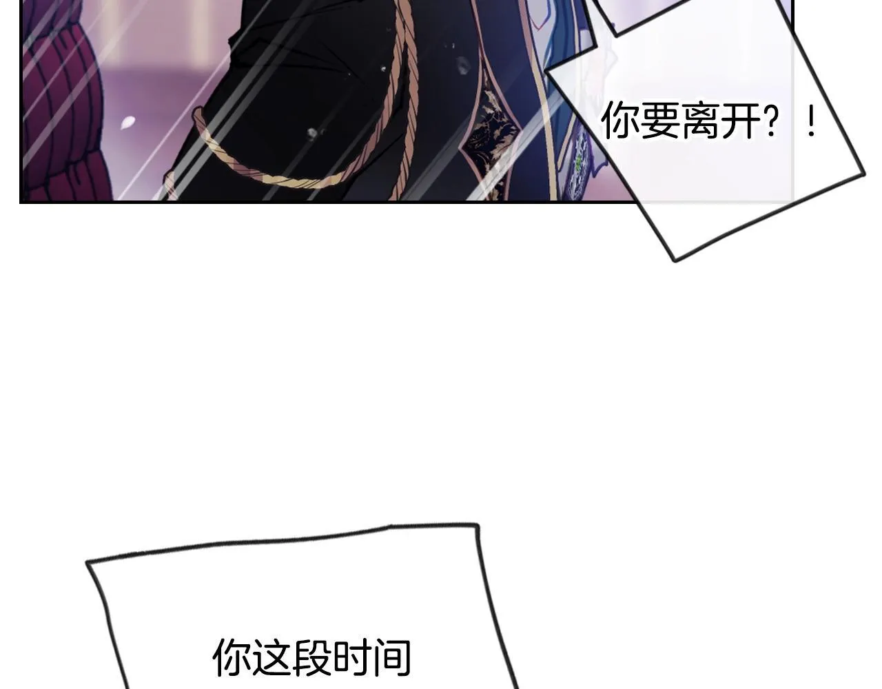 第152话 你也是我的女儿81