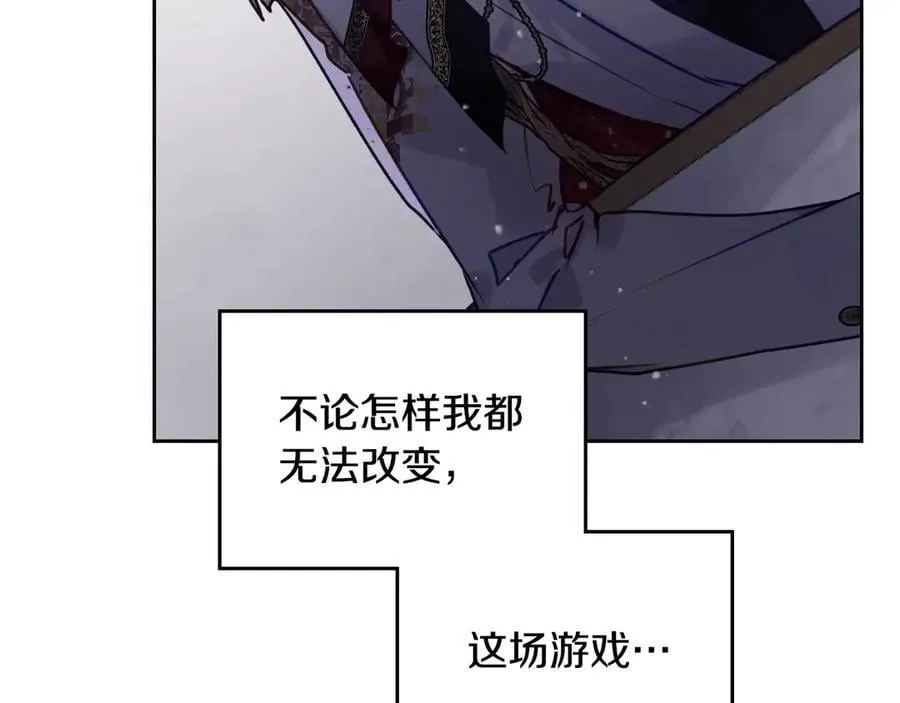 第147话 好感不等于爱情105